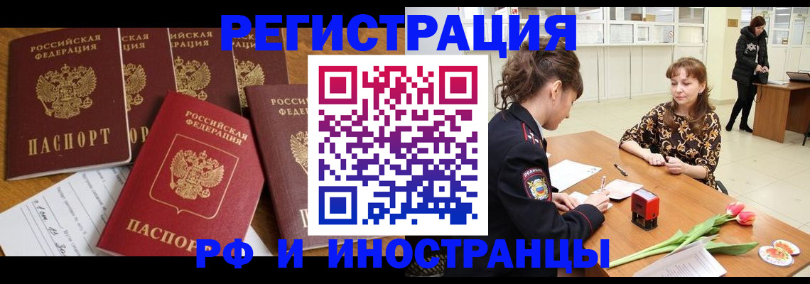 регистрация в Агрызе