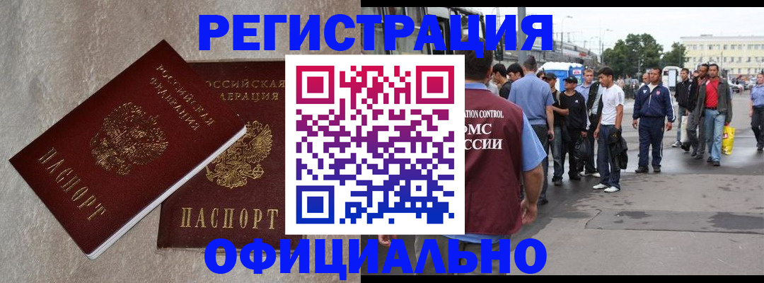 временная регистрация госуслуги в Агрызе